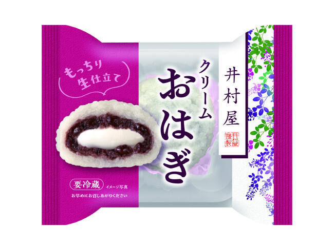 【進化系おはぎ】『クリームおはぎ』を発売 ～つぶあん×もち米×ホイップクリームの和洋折衷なおいしさ！フレッシュデザート売場に「進化系おはぎ」が登場～