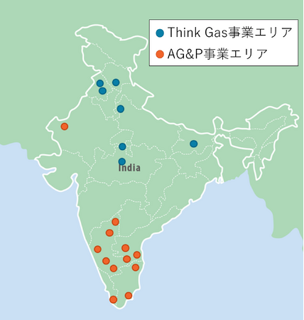 インドにおける都市ガス事業への鴻池運輸の参画について
