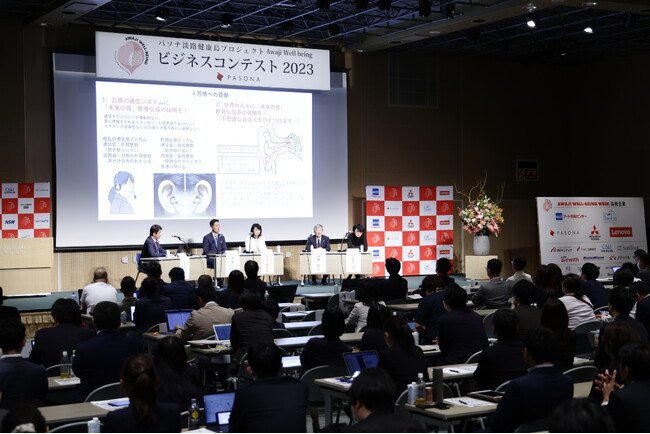 「2025年大阪・関西万博」で未来を創るアイデアを発信『いのち、ありがとうEXPO ～SDGsアイデアコンテスト～』 10月18日 募集開始