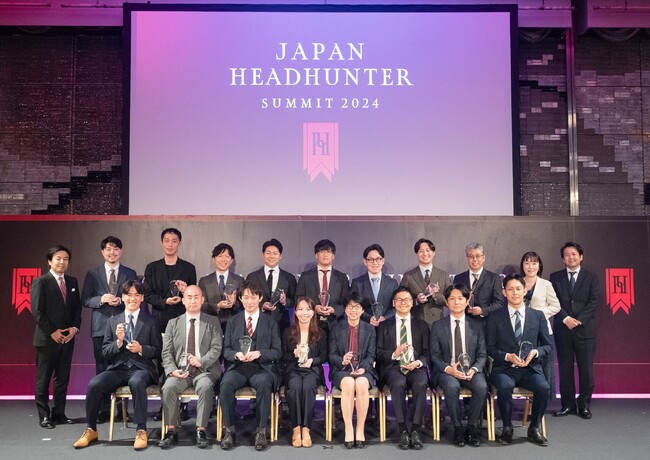 ビズリーチ、約7,800名から日本一のヘッドハンターを選出。「JAPAN HEADHUNTER AWARDS 2024」を発表