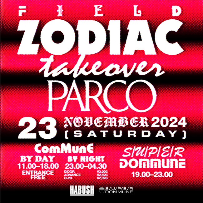 PARCO × Rainbow Disco Club による新プロジェクト「field - ZODIAC TAKEOVER PARCO」2024年11月23日(土・祝)渋谷PARCOにて初開催決定！