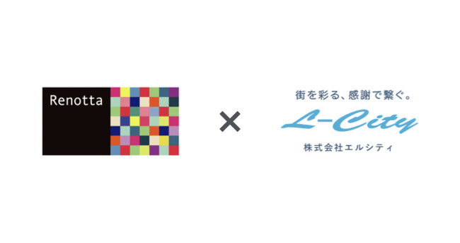 全国賃貸リノベーションブランドFC「Renotta」に株式会社エルシティが加盟｜愛知県にリノッタ対応店舗が新たにオープン