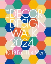 最新のデザイン&インテリアトレンドに出会えるビッグイベント「ELLE DECOR DESIGN WALK 2024」のトークセッションに三井デザインテック フェロー 見月伸一が出演