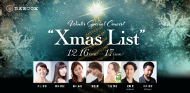  Winter Special Concert 