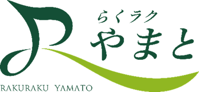 「乗った後でも買える」チケットレスサービス通勤特急「らくラクやまと」（奈良駅～新大阪駅）にて開始！