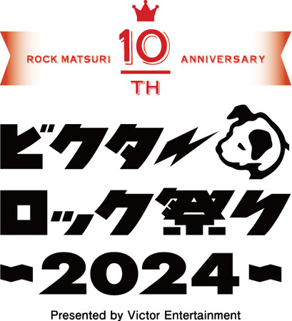 ビクターロック祭り2024　タイムテーブル発表＆チケット一般販売スタート！
