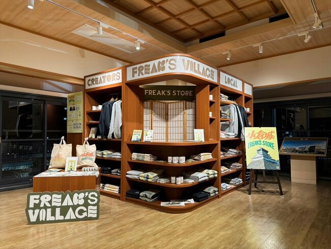 小倉城×FREAK’S STOREのコラボイベント 大好評のうちに終了!