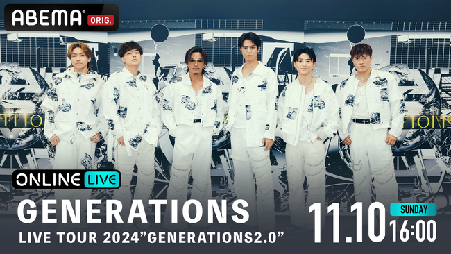 GENERATIONS新体制6人での初アリーナツアー『GENERATIONS LIVE TOUR 2024 