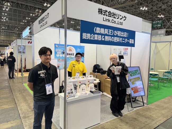 【農機具王】が農業WEEKに初出店農業関係者との繋がり作り＆認知度拡大に成功