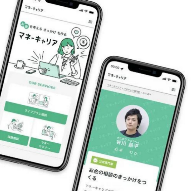 お金の相談プラットフォーム「マネーキャリア」が「株式会社阪急阪神カード」とサービス連携開始！STACIAカード会員に向けて厳選されたファイナンシャルプランナーが無料で相談に応じます！