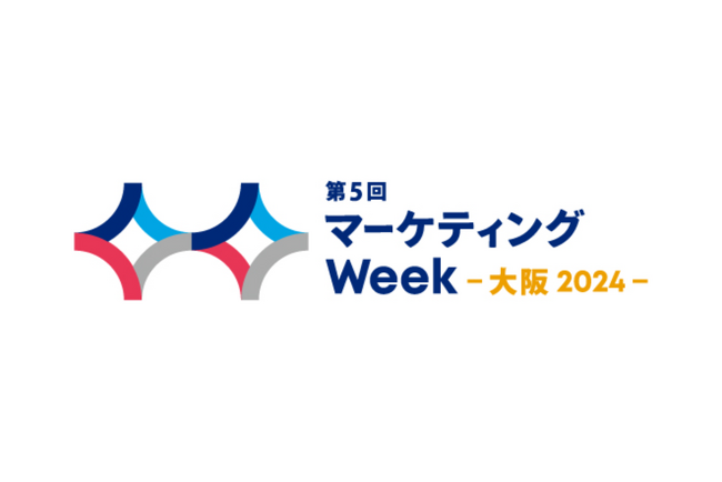 ギックス、マーケティングWeek -大阪 2024-に「マイグル」を出展