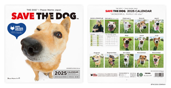 THE DOG(TM)×ピースワンコ・ジャパン、保護犬たちの笑顔が集まる『SAVE THE DOG 2025カレンダー』受注開始