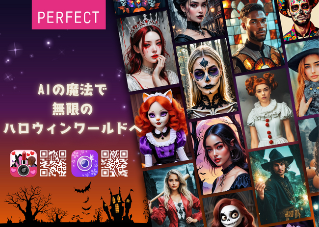 AIでハロウィンを遊びつくせ！想像力とテクノロジーが織りなすハロウィンワールド