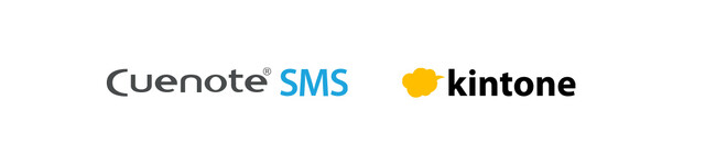kintoneと連携するSMS配信サービス「Cuenote SMS for kintone」を提供開始