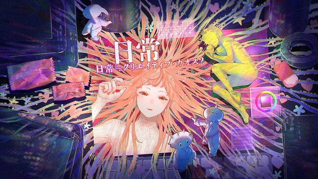 『コネクテッド・インク2024』 開催　人間の創造性、アート、教育、テクノロジーについて、20を超えるプログラムを通して体験・考察を重ねる2日間