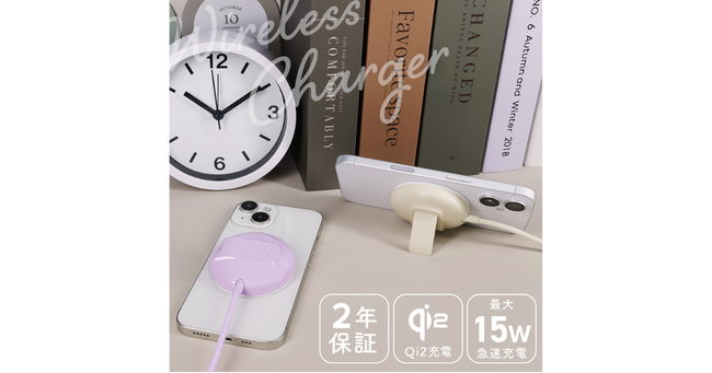 MOTTERU　最先端がお店で手に入る！Qi2対応のマグネット式ワイヤレス充電器が店頭販売スタート