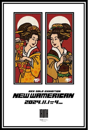 新進気鋭のイラストレーター