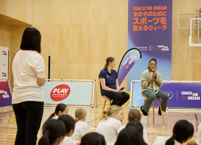 国内外から約400人が集い、女の子とスポーツを取り巻く課題を知り、解決策を考える５日間「女の子のためにスポーツを変えるウィーク-COACH THE DREAM-」を開催