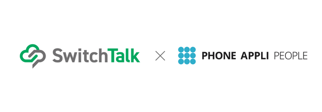 ソフトバンクの音声基盤クラウドサービス『SwitchTalk』と『PHONE APPLI PEOPLE』が連携強化