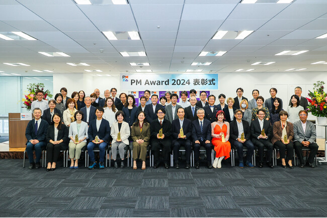 PMI日本支部が「PM Award 2024」の受賞者を発表