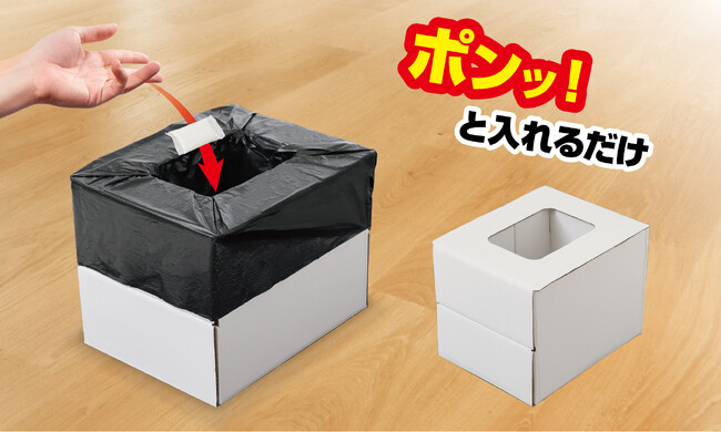 備えて安心!もしもの時にすぐ設置!断水や停電時に使える組立式簡単お助けトイレセット