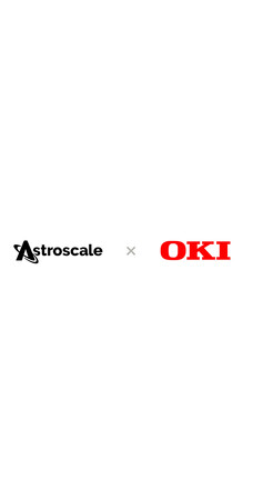 OKI、アストロスケール社向けユニットの生産を受注