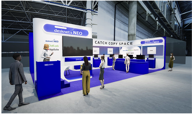 ネオジャパン、Japan DX Week「社内業務DX EXPO【秋】」に出展