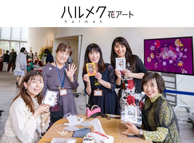 花と緑の研究所とセブンカルチャーネットワークが押し花を中心とした「ハルメク花アート」の教室事業等における協業を開始　池袋コミュニティ・カレッジでも共催イベントを開催