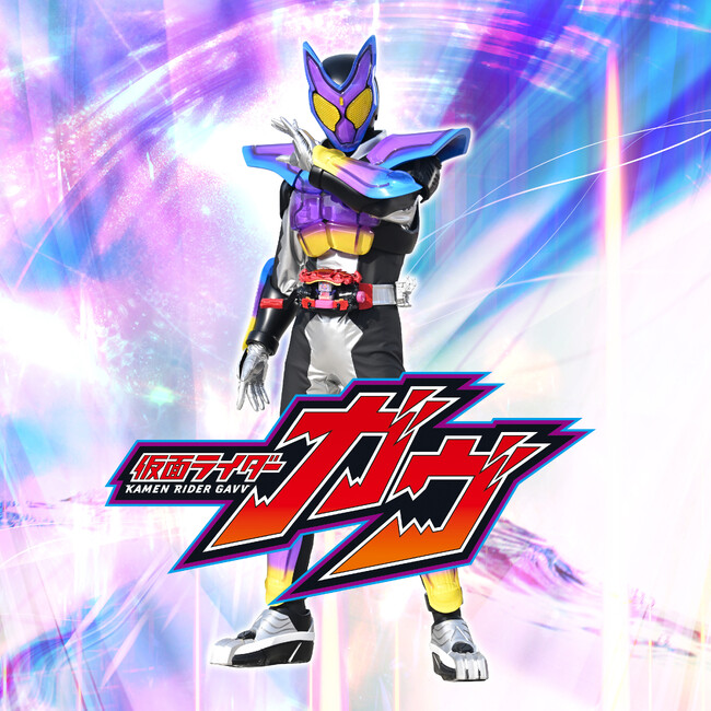 11月14日 埼玉県民の日特別イベント　「仮面ライダーガヴ」ショー＆握手会開催