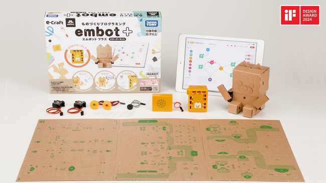 Visionary Engineが支援したものづくりプログラミング教材「embot」がiF DESIGN AWARD 2024を受賞！