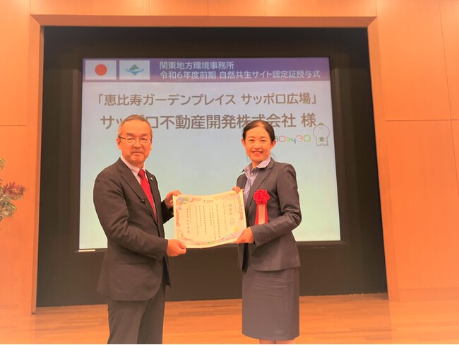 恵比寿ガーデンプレイス「サッポロ広場」が環境省「自然共生サイト」に認定