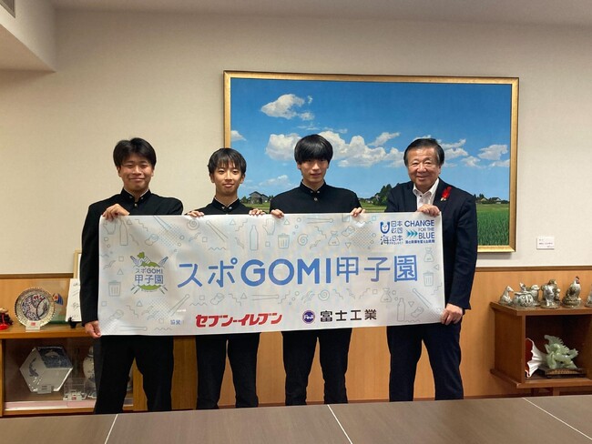 『スポGOMI甲子園2024・富山県大会』優勝チーム「チーム電気科」 砺波工業高等学校の生徒が夏野市長を表敬訪問しました