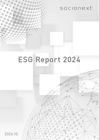 株式会社ソシオネクスト、『ESG Report 2024』を公開