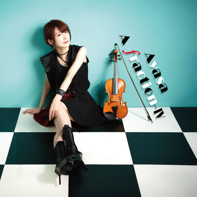 バイオリニストAyasa、進化する音楽の世界へ！「A fraction-IV」で体感するバイオリン×ロックの新境地！