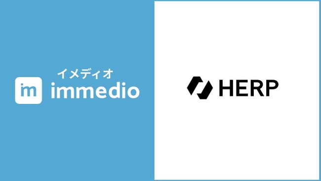 株式会社HERPがインバウンド商談SaaS「immedio」を導入