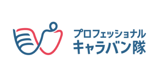越境体験プログラムをきっかけに、村田製作所社員が、大田区の老舗硝子鏡製造企業の生産管理改善プロジェクト推進へ