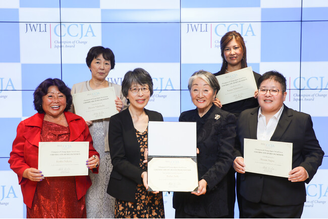2024年度「チャンピオン・オブ・チェンジ日本大賞 」社会課題の解決に挑戦する女性リーダー5名が入賞、 10月17日（木）に開催された表彰式にて大賞を発表