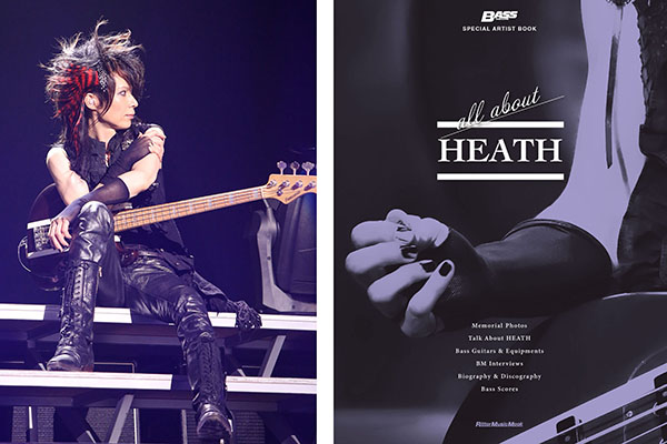 X JAPANのベーシスト、HEATHを偲ぶアーティスト・ブック『All about HEATH』が発売！