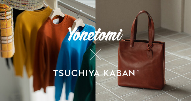 【土屋鞄】ニットブランド「Yonetomi」のポップアップストアをTSUCHIYA KABAN 京都店で開催