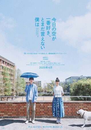 ◆関西大学を舞台にした小説が映画化◆来年4月公開を前に大九明子監督が統一学園祭に参加