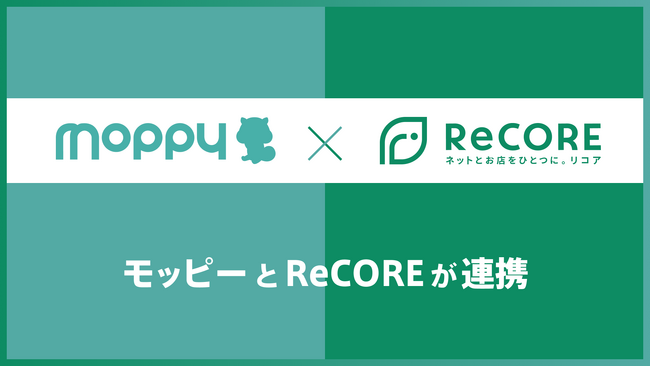 セレスの新規サービス「モッピーリユース」を、リユース支援事業を展開するNOVASTOがシステム面で支援
