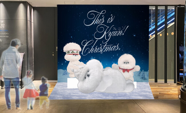 渋谷ヒカリエのクリスマステーマは「This is “Kyun” Christmas！」