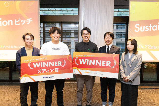 「Sustainnovation ピッチ」最優秀賞は養豚テックの株式会社Eco-pork！