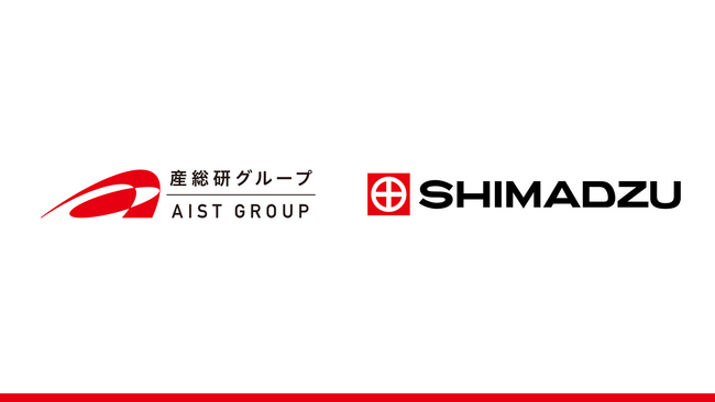 《産総研グループ》革新的な技術・製品開発でプラネタリーヘルスの実現へ！「島津製作所-産総研 アドバンスド・ソリューション連携研究ラボ」を設立