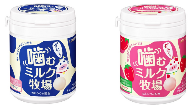 噛むほどにやさしい甘さが感じられるミルクフレーバーガム「噛むミルク牧場〈ミルク〉」 「噛むミルク牧場〈いちごミルク〉」2024年11月5日（火）新発売