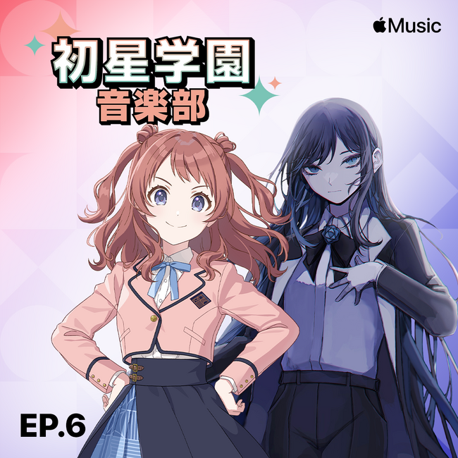 『学園アイドルマスター』の音楽にフォーカスするApple Musicオリジナルラジオ番組「初星学園音楽部」にAdoが出演!