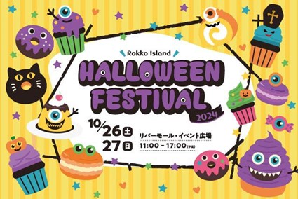 トレーディングカードゲーム体験イベントを開催！「トレクーハンター・天下統一編」の世界を体感しよう