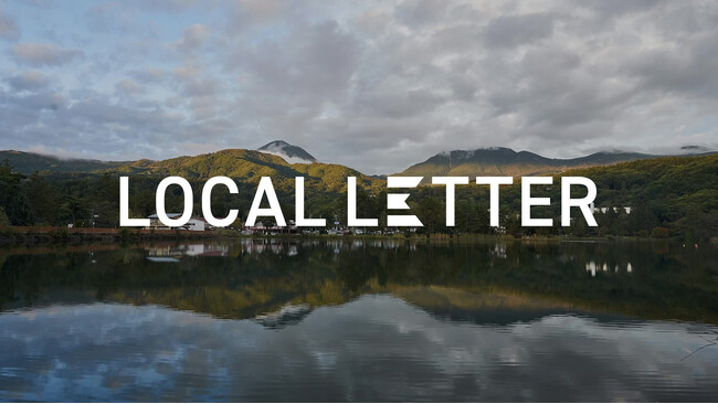 200名以上の地域で活躍する人材を輩出するLOCAL LETTER受講者数は前年比248％、受講後のアクション率は88％