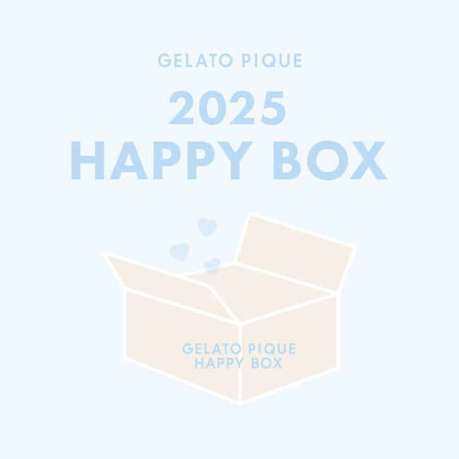 ＜gelato pique(ジェラート ピケ)＞毎年大好評の福袋『HAPPY BOX 2025』が今年も登場！