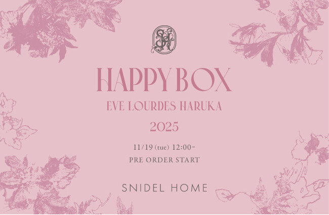 〈スナイデル ホーム〉2025年ラッキーカラーはピンク！“開運パジャマ”が入ったイヴルルド遙華監修の福袋第4弾が発売！